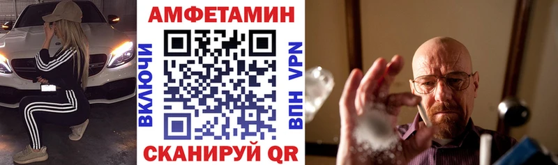Купить  Окуловка  АМФЕТАМИН 98% 