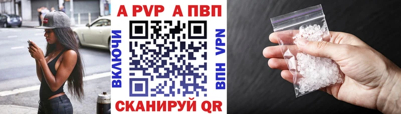А ПВП мука  Купить где  Окуловка 