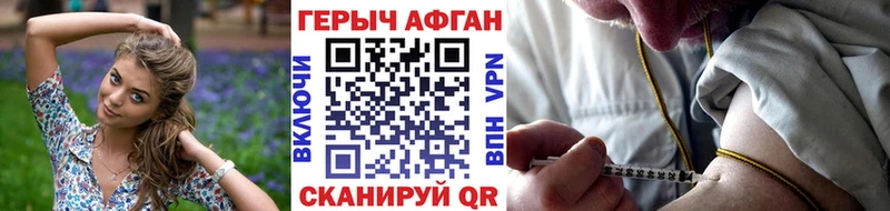 Купить  Окуловка  Героин Афган 