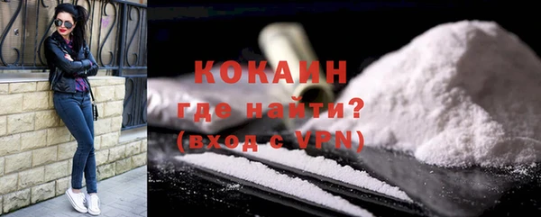 кокаин перу Бугульма