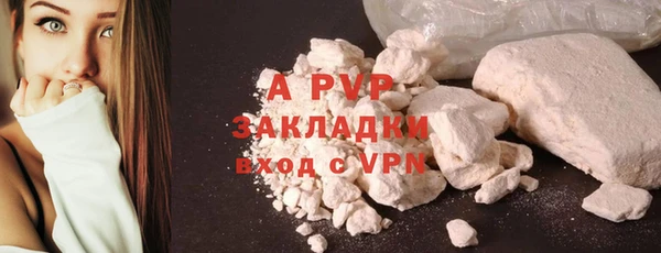 кокаин перу Бугульма