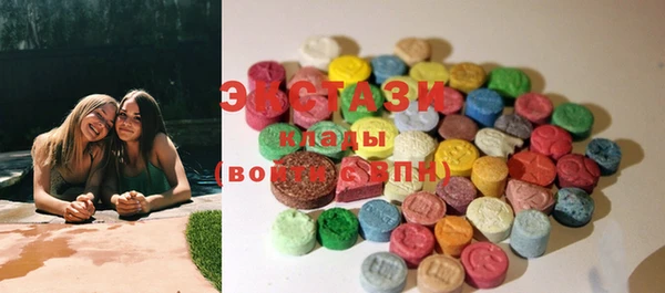 марки lsd Бронницы