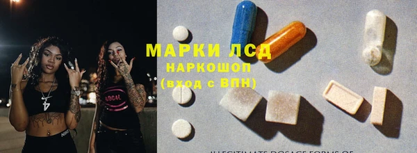 кокаин перу Бугульма