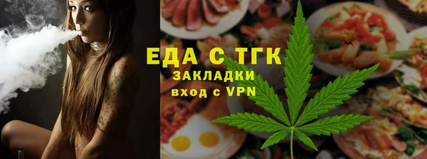 кокаин перу Бугульма
