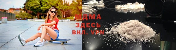 гидра Бородино