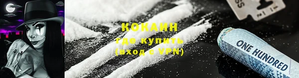 кокаин перу Бугульма