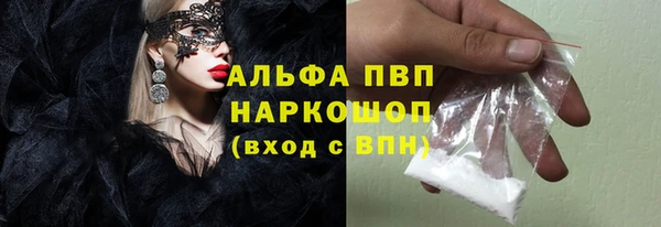 марки lsd Бронницы
