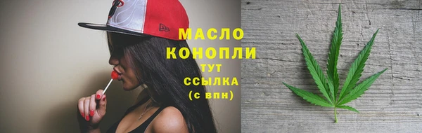 марки lsd Бронницы