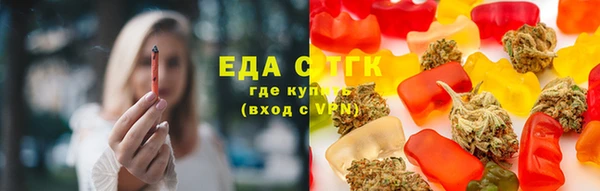 кокаин перу Бугульма