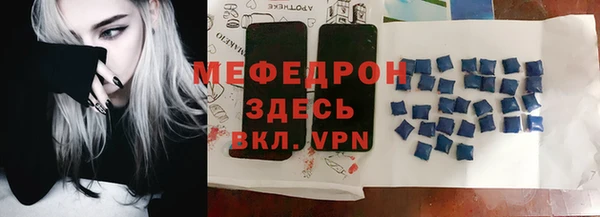 марки lsd Бронницы
