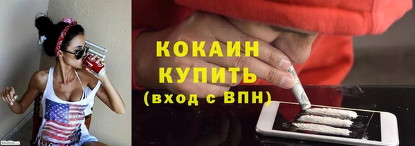 кокаин перу Бугульма