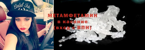марки lsd Бронницы
