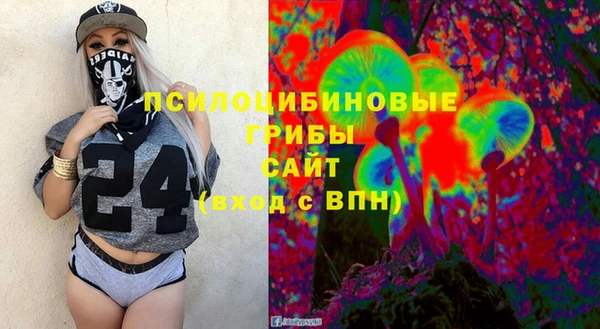 кокаин перу Бугульма