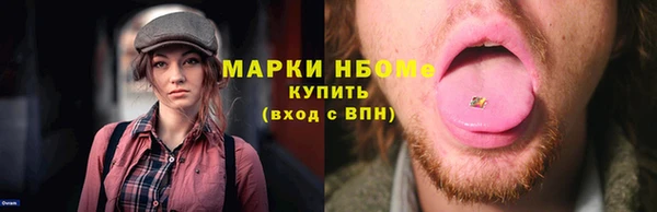 марки lsd Бронницы