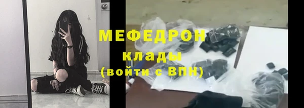 кокаин перу Бугульма