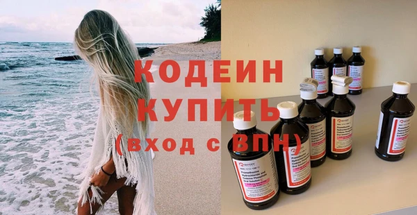 марки lsd Бронницы