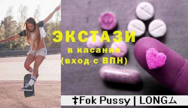 гидра Бородино