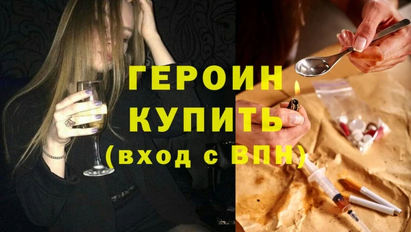 марки lsd Бронницы