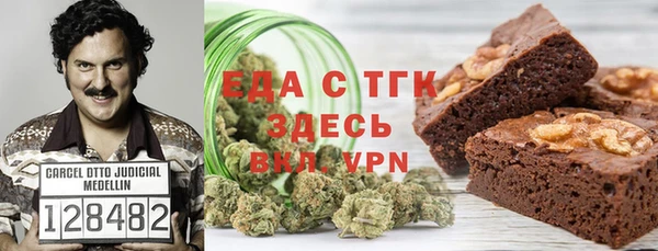 марки lsd Бронницы