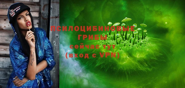 марки lsd Бронницы