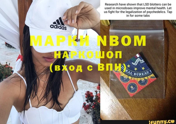 кокаин перу Бугульма