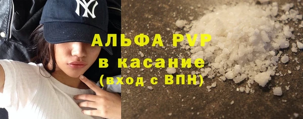 кокаин перу Бугульма