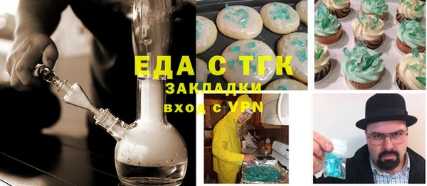 кокаин перу Бугульма