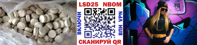 LSD-25 экстази кислота  Купить где  Окуловка 