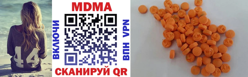 МДМА crystal  Купить закладки  Окуловка 