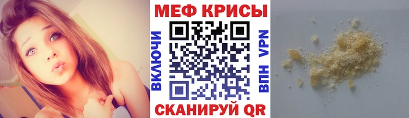 Купить где Окуловка Мефедрон mephedrone