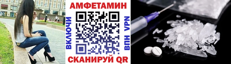 Метамфетамин витя  Купить где  Окуловка 