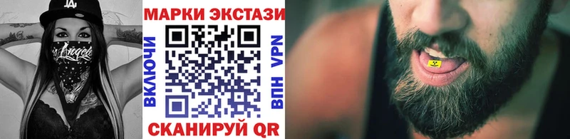 Купить закладки  Окуловка  Марки N-bome 1500мкг 
