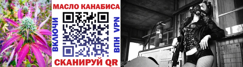 Дистиллят ТГК вейп с тгк  Купить  Окуловка 