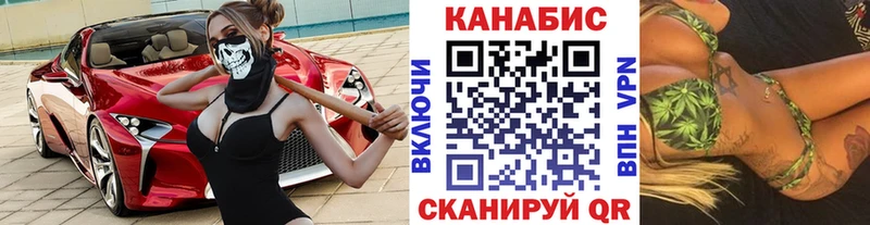 Каннабис MAZAR  Купить  Окуловка 